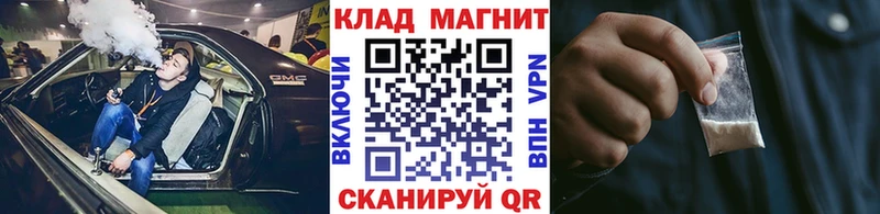 Продажа наркотиков Реж Cocaine  Мефедрон  ОМГ ОМГ ссылка  ГАШ 