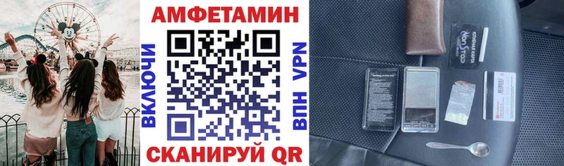 Amphetamine 97% продажа наркотиков Реж