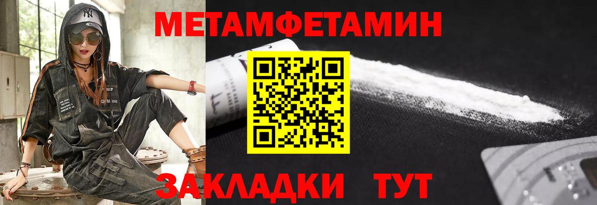 АМФ  Вход с VPN  АМФ  Amphetamine VHQ  Реж 
