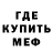 МЕТАДОН кристалл FGC Life