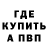 Метадон мёд O. Ott