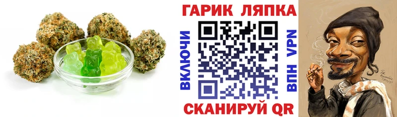 Canna-Cookies марихуана  ОМГ ОМГ tor  Реж 