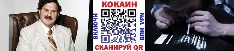 Cocaine FishScale  даркнет сайт  Реж 