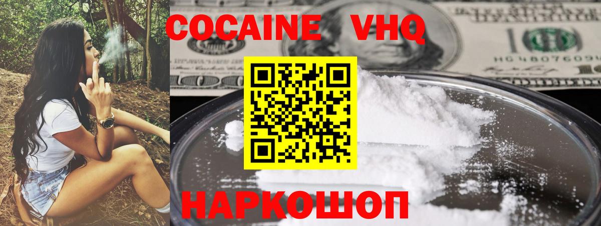 Кокаин 99% Реж