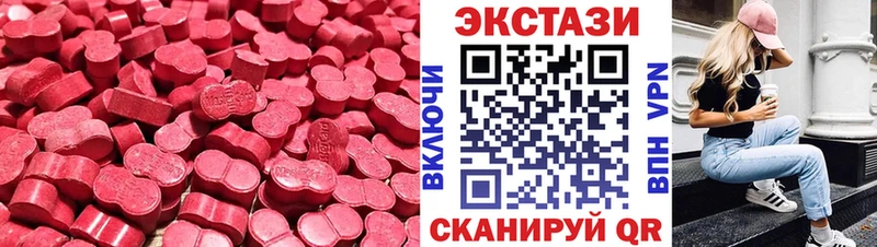 закладка  Реж  ЭКСТАЗИ 300 mg 