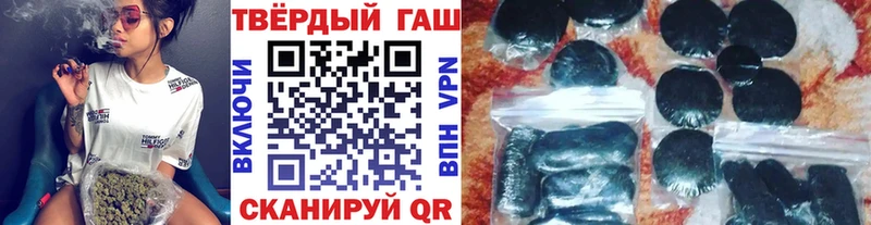 Гашиш хэш  Реж 