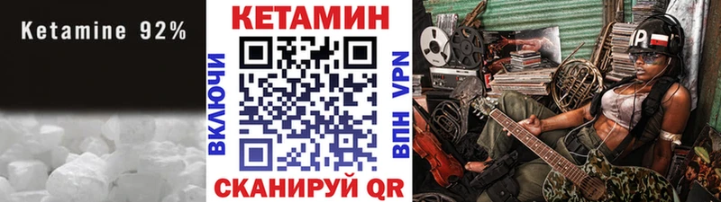 блэк спрут ТОР  Реж  Кетамин ketamine 
