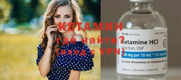 тгк Куйбышев