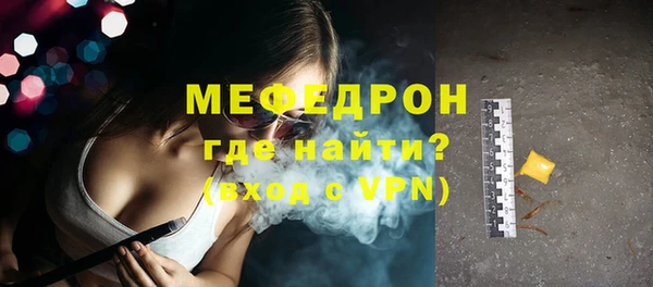 mdpv Кукмор