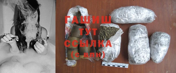 тгк Куйбышев