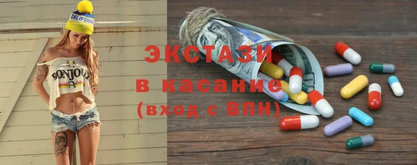 каннабис Красноперекопск