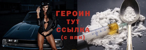 герыч Краснослободск