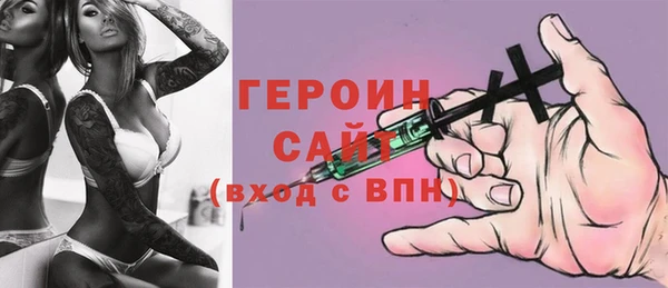 тгк Куйбышев