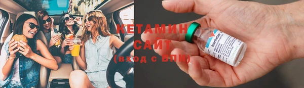 тгк Куйбышев