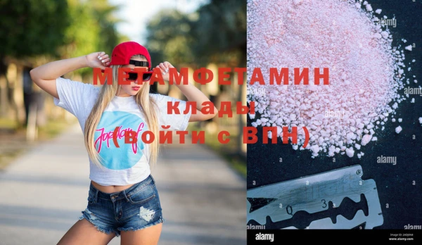 тгк Куйбышев