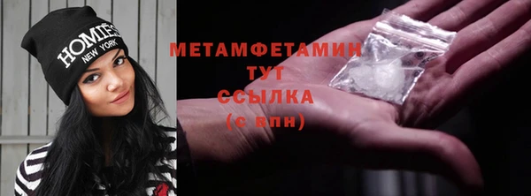 тгк Куйбышев