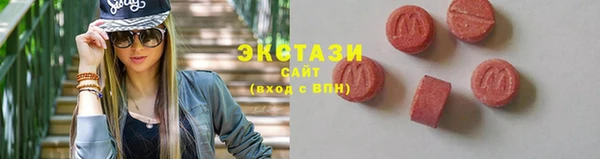 тгк Куйбышев