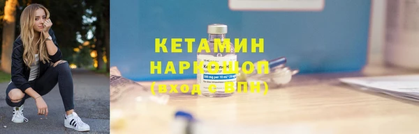 кокаин перу Кулебаки