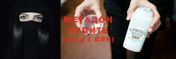 mdpv Кукмор