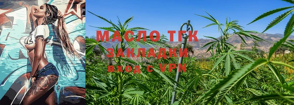 тгк Куйбышев