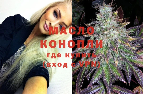 тгк Куйбышев