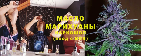 тгк Куйбышев