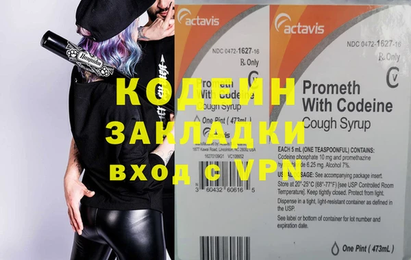 кокаин перу Кулебаки