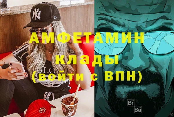 тгк Куйбышев