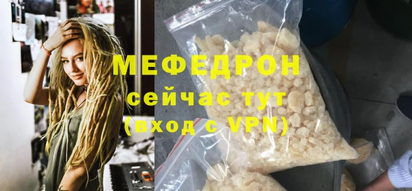 mdpv Кукмор
