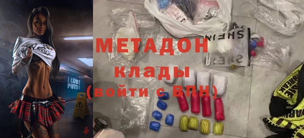 тгк Куйбышев