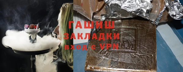 тгк Куйбышев