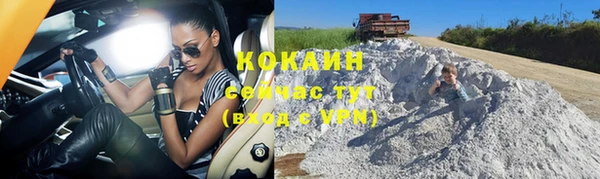 кокаин перу Кулебаки