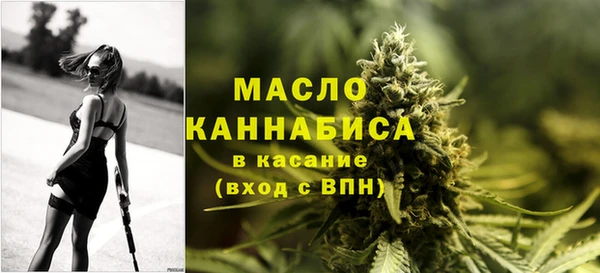 тгк Куйбышев