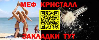 эйфоретик Наро-Фоминск
