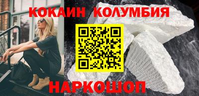 мефедрон Нальчик