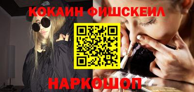 мефедрон Нальчик