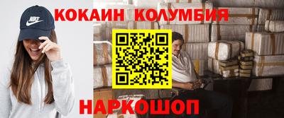 эйфоретик Наро-Фоминск