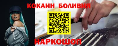 мефедрон Нальчик