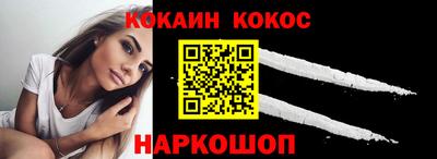 мефедрон Нальчик