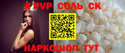 тгк Нарткала