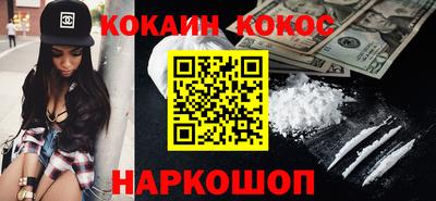 эйфоретик Наро-Фоминск