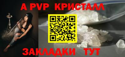 эйфоретик Наро-Фоминск