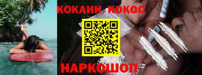 мефедрон Нальчик