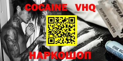 эйфоретик Наро-Фоминск
