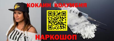 мефедрон Нальчик