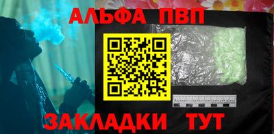 эйфоретик Наро-Фоминск