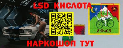 мефедрон Нальчик