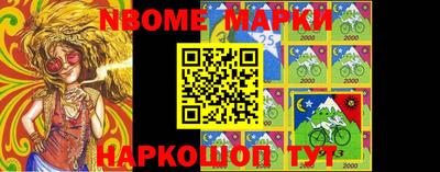 мефедрон Нальчик