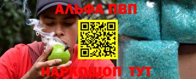 мефедрон Нальчик