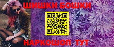 мефедрон Нальчик